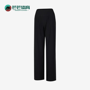 女士运动针织高腰宽松阔腿长裤 Nike 耐克正品 新款 010 HJ5361