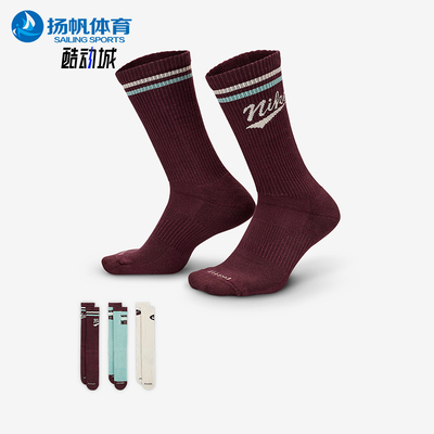 Nike/耐克正品Everyday Plus男女中筒经典运动袜三双装HJ9336-904