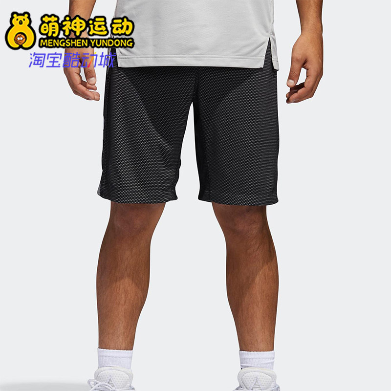 Adidas/阿迪达斯正品男士休闲时尚舒适透气篮球短裤CE6909