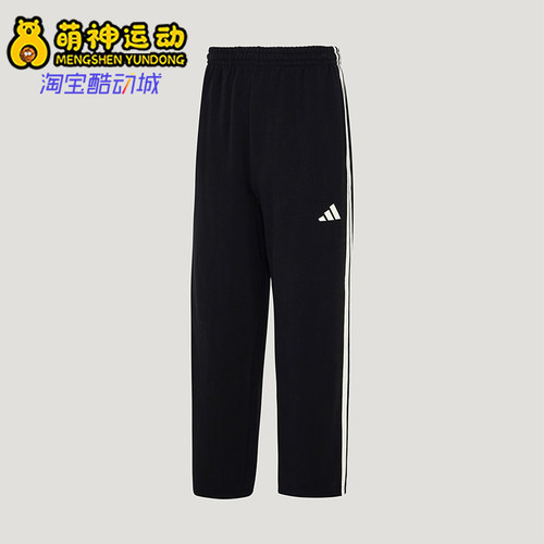Adidas/阿迪达斯正品Y-3SKNITJOGERS新款运动经典休闲裤KU5387