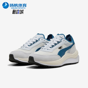 Puma/彪马正品Rider Elite男女缓震透气耐磨轻便运动鞋402922-02