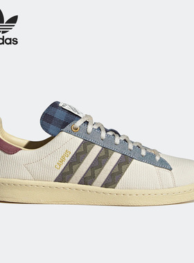 Adidas/阿迪达斯官方正品三叶草男女复古运动耐磨休闲板鞋 GY4598