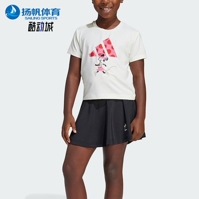 Adidas/阿迪达斯正品2025小童圆领短袖经典时尚短裙套装JF3622