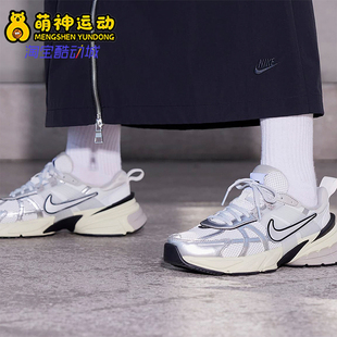 Nike/耐克正品V2K Runtekk女士训练运动回弹跑步老爹鞋FD0736-101