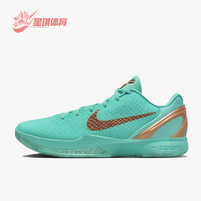 Nike/耐克正品KOBE6Protro新款男女实战经典休闲篮球鞋IQ5774-300