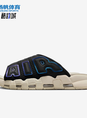 Nike/耐克正品夏季男士休闲耐磨弹力柔软运动一字拖鞋FB7802-001