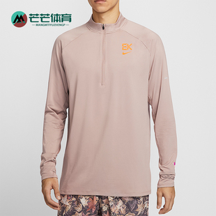 T恤HV2659 Nike 运动轻盈弹力透气跑步长袖 春秋男士 271 耐克正品