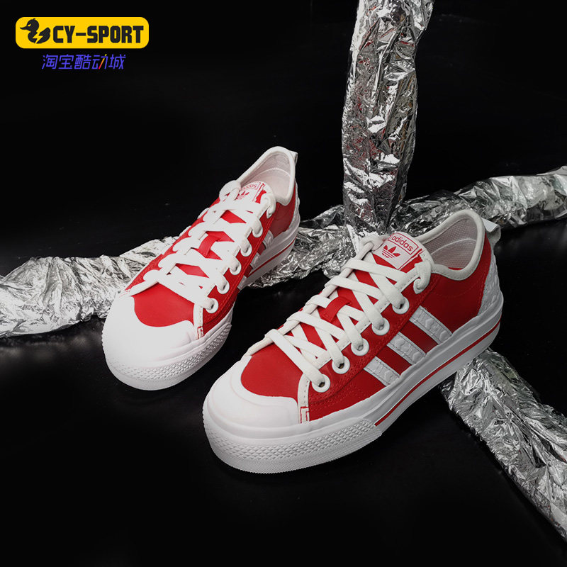 Adidas/阿迪达斯正品三叶草Nizza女子心形图案厚底休闲板鞋FZ1841