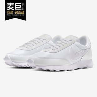 耐克正品 女子休闲运动跑步鞋 2020春季 DAYBREAK CU3452 新款 Nike