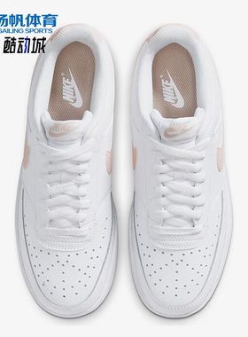 Nike/耐克正品Court Vision Low新款女士防滑运动板鞋CD5434-105