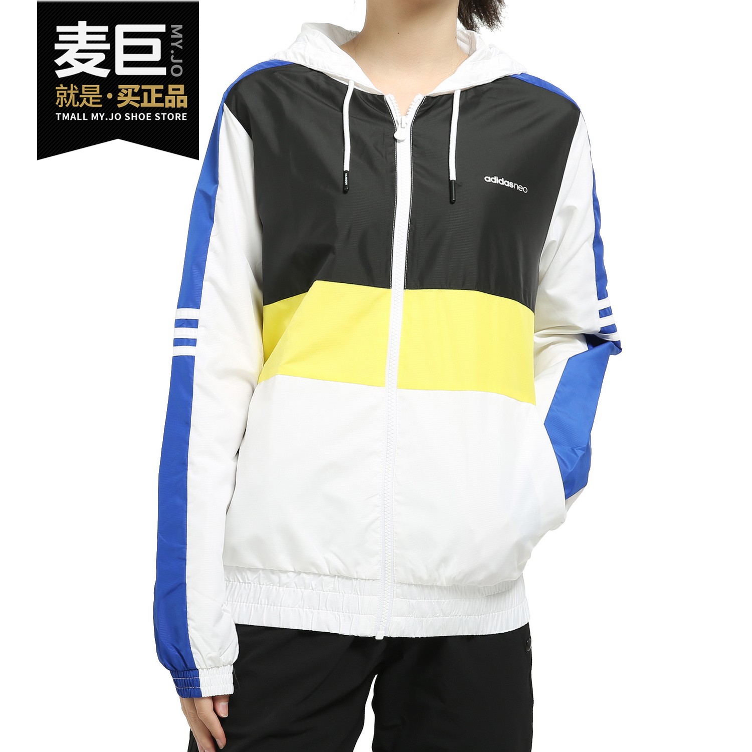 阿迪达斯女子防风夹克品