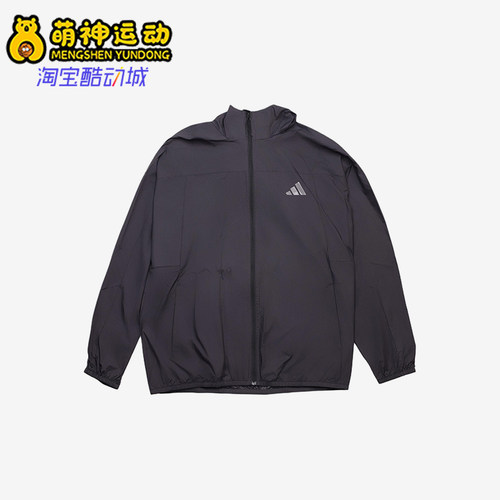 Adidas/阿迪达斯正品2025男士连帽运动训练薄款透气外套KC6009