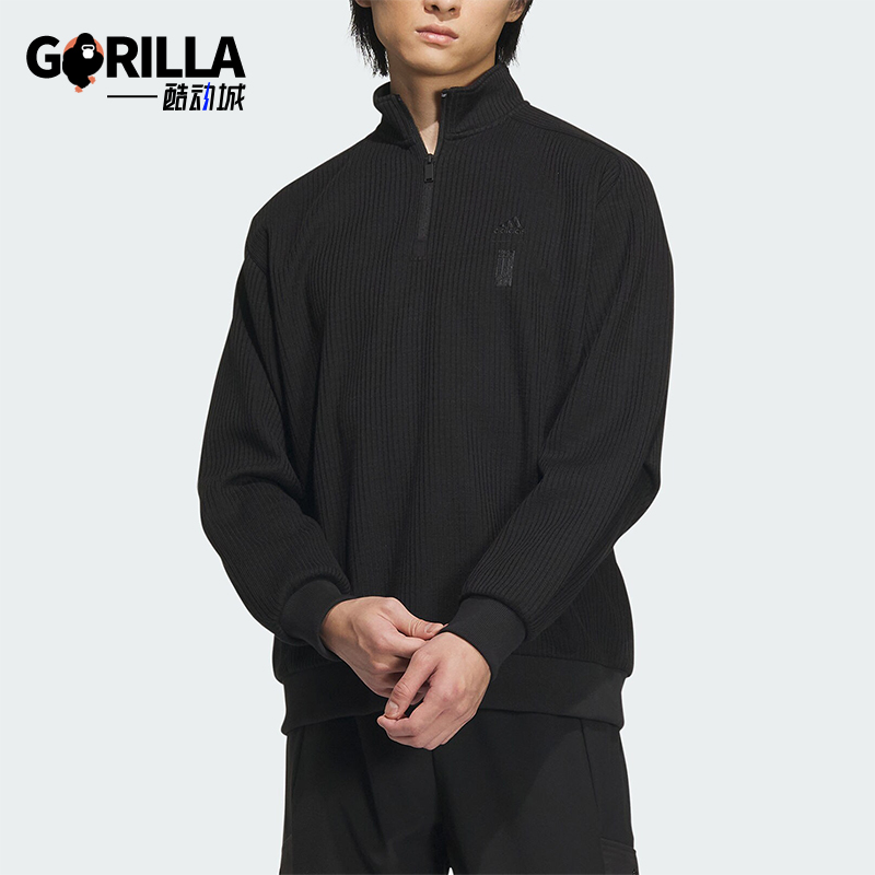 Adidas阿迪达斯男士半拉链套头衫