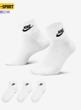 Nike/耐克正品夏季款男女针织透气薄款运动袜三双装DX5074-101