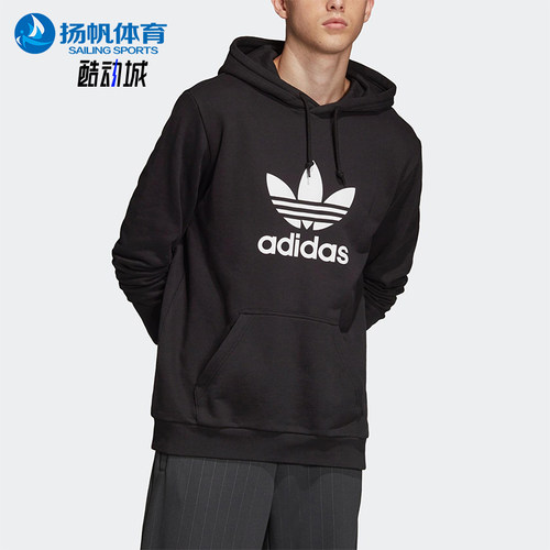 Adidas/阿迪达斯正品三叶草男士经典连帽套头运动印花卫衣DT7964