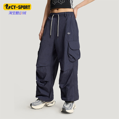 Adidas/阿迪达斯正品三叶草女士运动宽松舒适工装休闲长裤KT3058