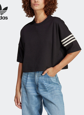 Adidas/阿迪达斯官方正品三叶草夏季女子运动休闲圆领短袖IB7310