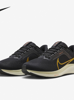 Nike/耐克官方正品Pegasus 40飞马男士公路缓震跑步鞋HF0732-070