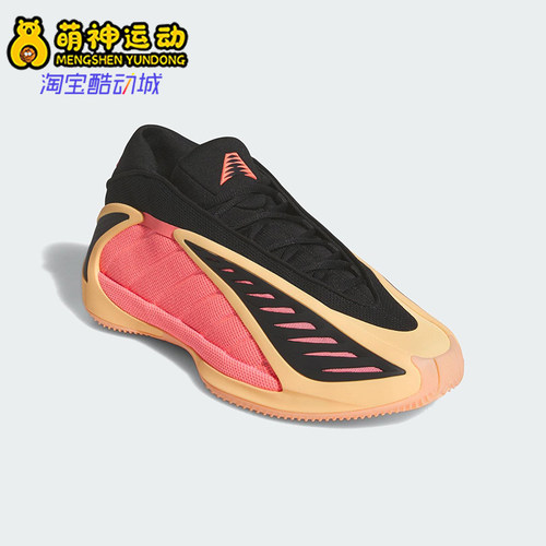 Adidas/阿迪达斯正品爱德华兹2代男士防滑耐磨专业篮球鞋JS3514