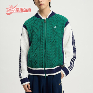 Adidas/阿迪达斯正品三叶草男士休闲立领运动耐磨针织外套KS5962