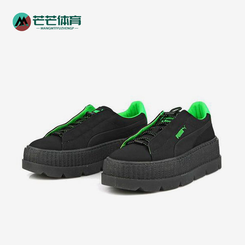 Puma/彪马正品新款女士经典时尚潮流厚底耐磨运动板鞋367681-03