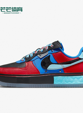 Nike/耐克正品Air Force 1女士时尚耐磨运动板鞋DR6259-600