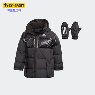 保暖小童连帽运动休闲羽绒服GG3633 冬季 Adidas 阿迪达斯正品