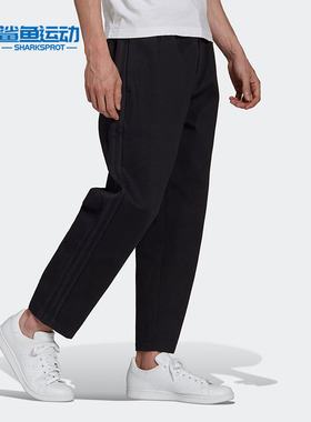 Adidas/阿迪达斯正品三叶草男子舒适针织休闲运动长裤 H11371