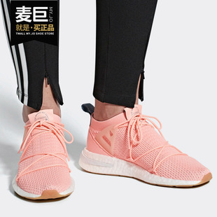 ARKYN 三叶草 阿迪达斯正品 B96508 W女子经典 运动休闲鞋 Adidas