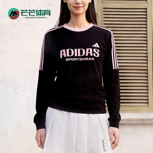 Adidas/阿迪达斯正品Sportswear男女款字母条纹长袖T恤LD8811