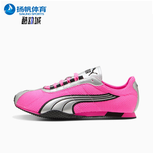 Puma/彪马正品H-STREET女士经典低帮透气时尚薄底休闲鞋403692-07