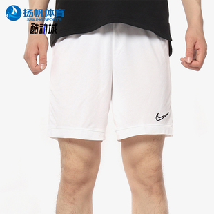 AJ9995 Nike 日常运动透气松紧腰耐穿短裤 2025男士 101 耐克正品