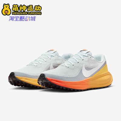 Nike/耐克正品Revolution 8男士低帮耐磨减震跑步鞋HJ9198-104