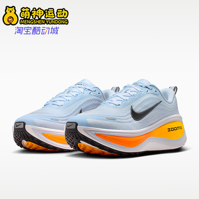 Nike/耐克正品四季款男士耐磨减震防滑经典健步跑步鞋HV8150-404