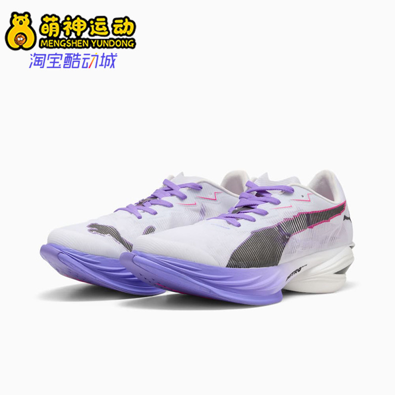 Puma/彪马正品Fast-R3DIGITOKYO新款女白紫色经典跑步鞋312059-01