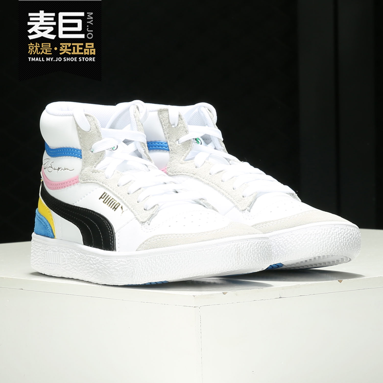 Puma/彪马正品高帮板鞋2021春季新款男女休闲轻便运动鞋375927