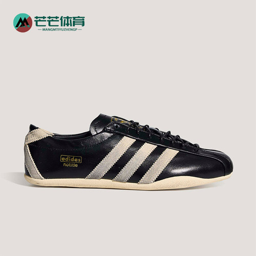 Adidas/阿迪达斯正品TOKYO X NOTITLE SHOES女士经典运动鞋KH8303