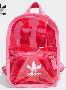 Adidas/阿迪达斯官方正品 BACKPACK 三叶草男女运动背包 H51002