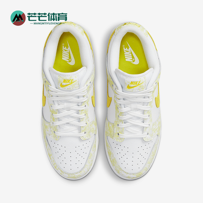 耐克女子彩虹糖运动板鞋