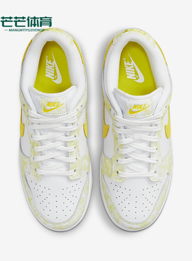Nike/耐克正品Dunk Low女士复古低帮轻便运动板鞋DM9467-700