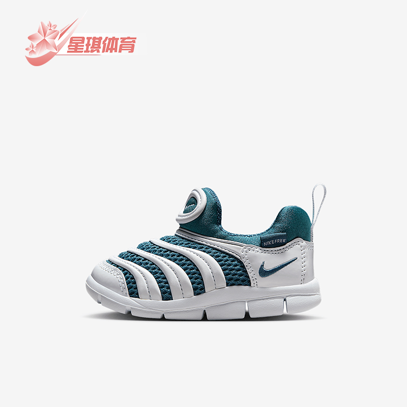 Nike/耐克正品Dynamo Free婴童易穿脱轻盈经典运动鞋IB7246-121