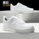 耐克正品 AIR Nike FORCE 女子空一号低帮板鞋 AO2132