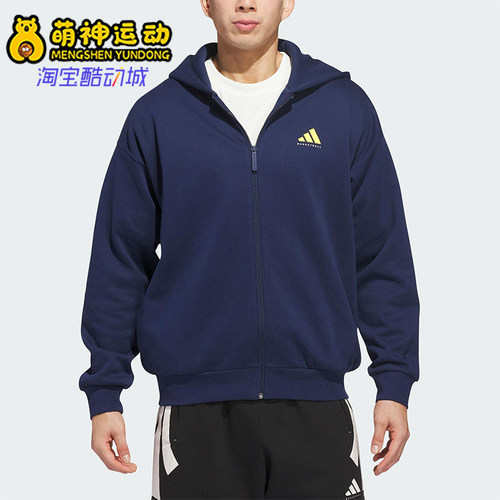 Adidas/阿迪达斯正品2025冬季款男女耐穿连帽休闲日常外套JZ9527