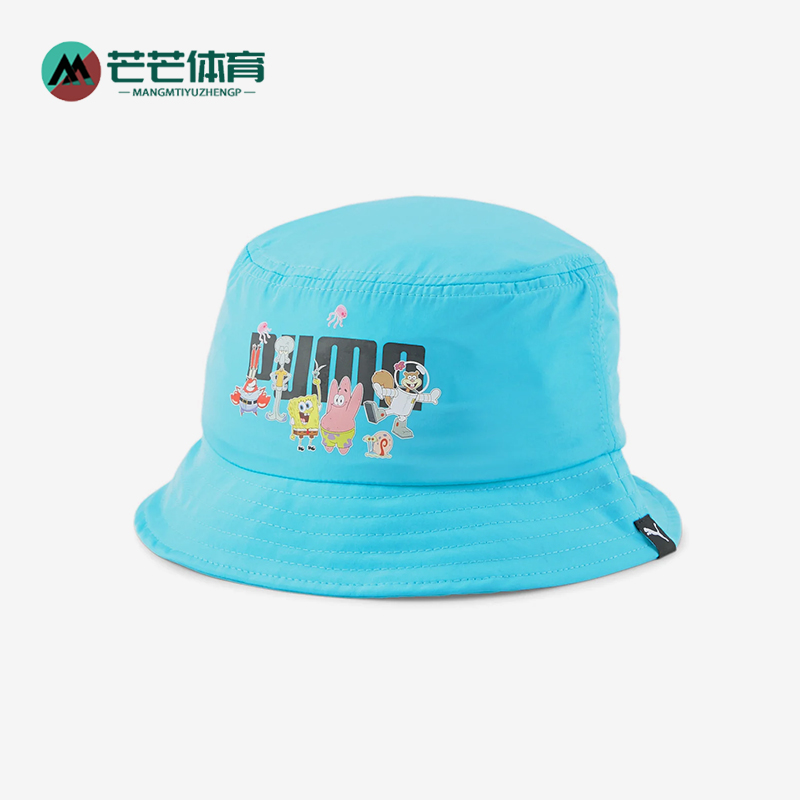 Puma/彪马正品运动儿童时尚潮流图案经典透气休闲渔夫帽024546-01