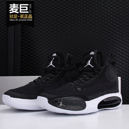 Nike/耐克正品AIR JORDAN XXXIV PF AJ34 男女镂空篮球鞋 BQ3381