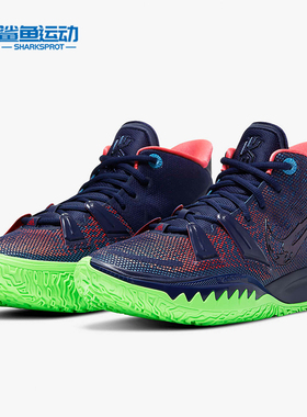 Nike/耐克正品男子KYRIE 7 EP低帮凯里欧文运动篮球鞋 CQ9327-401