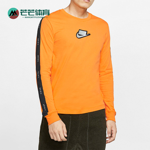 上衣CI6215 Nike 运动圆领套头透气跑步长袖 2025男士 886 耐克正品