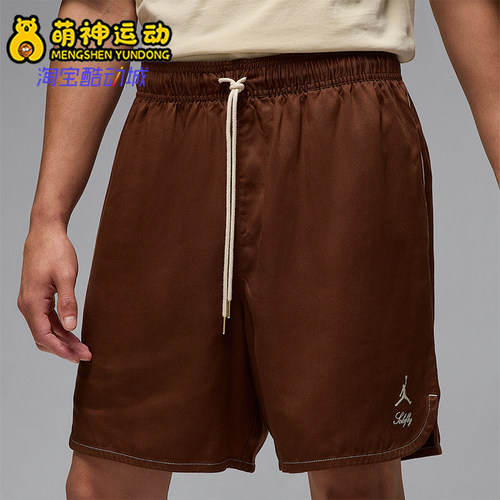 Nike/耐克正品JORDAN男士运动复古宽松休闲短裤HM5042-259