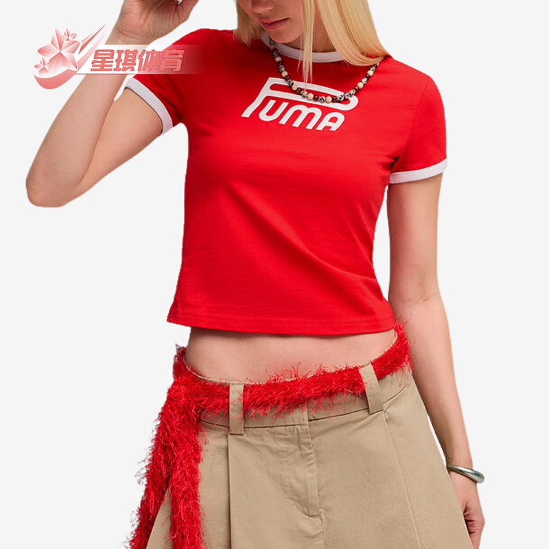 Puma/彪马正品ARCHIVE Graph女士休闲短款透气针织短袖634053-11