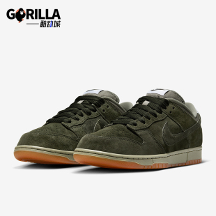 HJ0367 Nike Low男女运动复古轻便休闲低帮板鞋 Dunk 301 耐克正品